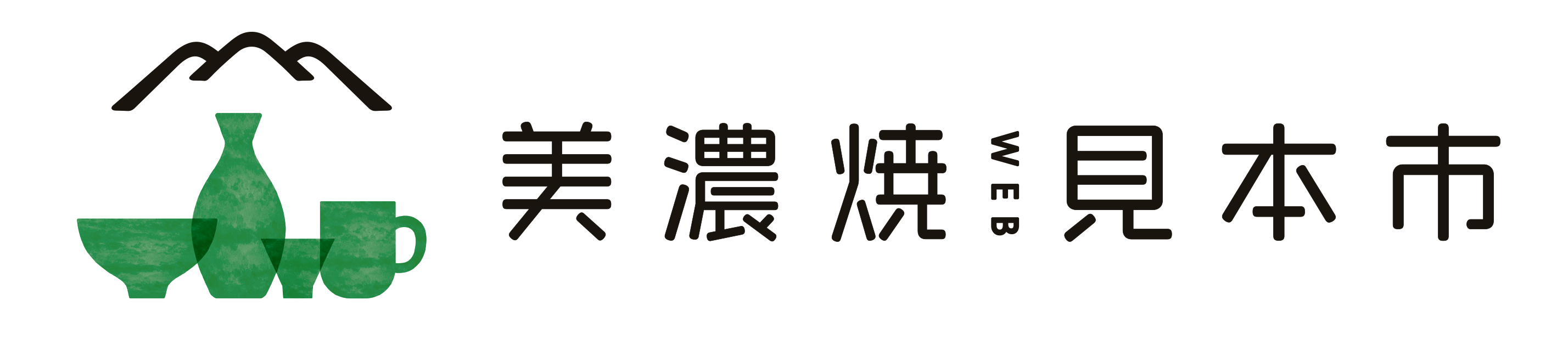 美濃焼 WEB見本市