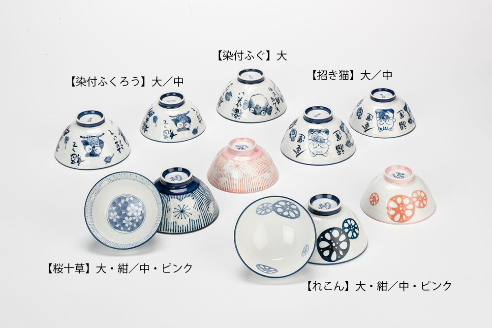 うつわ どんぶり 小鉢